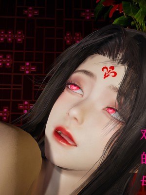 [Heath] 元尊 - 夭夭與武瑤_221