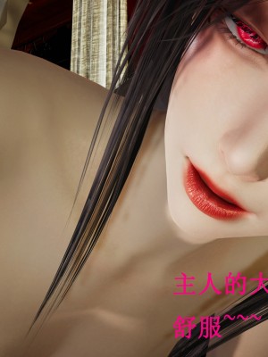 [Heath] 元尊 - 夭夭與武瑤_226