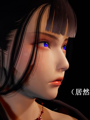 [Heath] 元尊 - 夭夭與武瑤_256