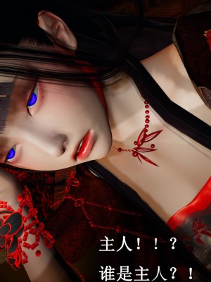 [Heath] 元尊 - 夭夭與武瑤_267