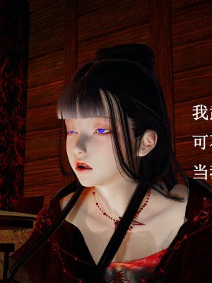 [Heath] 元尊 - 夭夭與武瑤_269