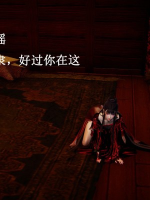 [Heath] 元尊 - 夭夭與武瑤_271