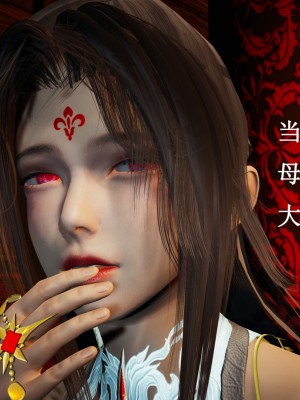 [Heath] 元尊 - 夭夭與武瑤_274