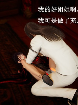 [Heath] 元尊 - 夭夭與武瑤_288