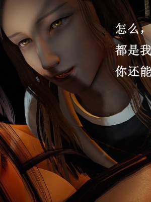[Heath] 元尊 - 夭夭與武瑤_304