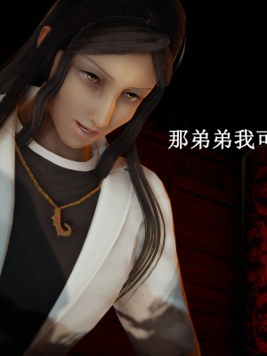 [Heath] 元尊 - 夭夭與武瑤_323