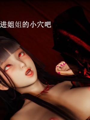 [Heath] 元尊 - 夭夭與武瑤_325