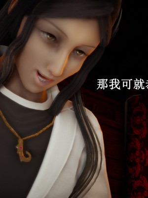 [Heath] 元尊 - 夭夭與武瑤_326