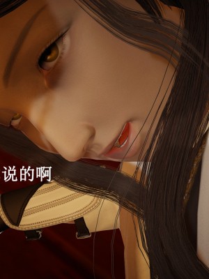 [Heath] 元尊 - 夭夭與武瑤_352