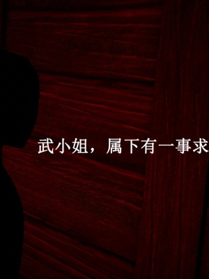 [Heath] 元尊 - 夭夭與武瑤_367