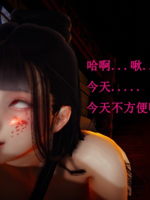 [Heath] 元尊 - 夭夭與武瑤_368