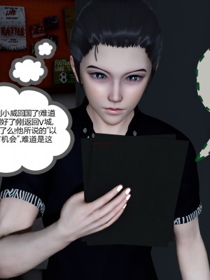 [風箏] 女友故事 12_012