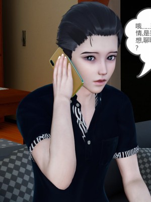 [風箏] 女友故事 12_113