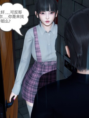 [風箏] 女友故事 12_122