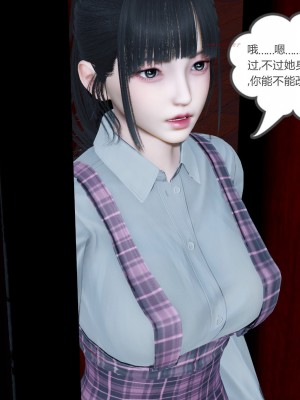 [風箏] 女友故事 12_124