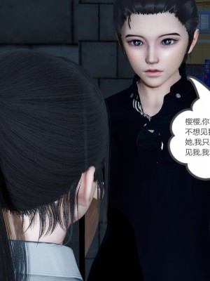 [風箏] 女友故事 12_125