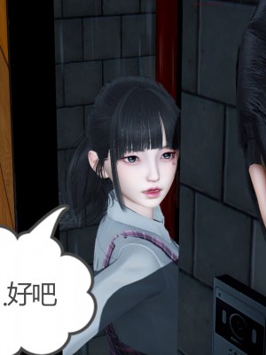 [風箏] 女友故事 12_126