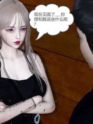 [風箏] 女友故事 12_128
