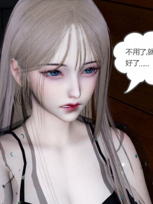 [風箏] 女友故事 12_130
