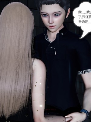 [風箏] 女友故事 12_133