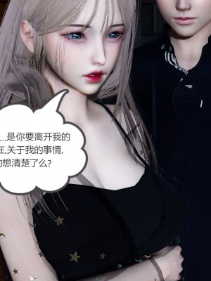 [風箏] 女友故事 12_135