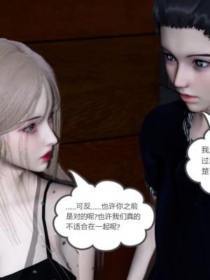 [風箏] 女友故事 12_137