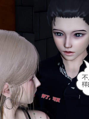 [風箏] 女友故事 12_138