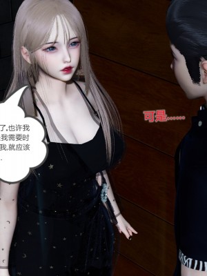 [風箏] 女友故事 12_139