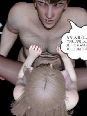 [風箏] 女友故事 12_151