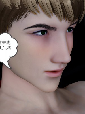[風箏] 女友故事 12_174