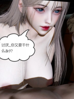 [風箏] 女友故事 12_176