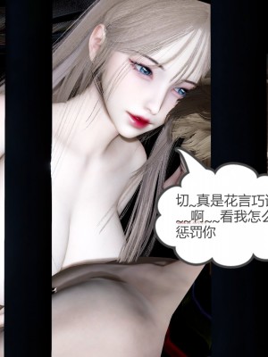 [風箏] 女友故事 12_185