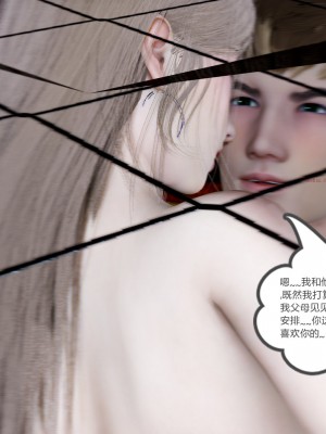 [風箏] 女友故事 12_212