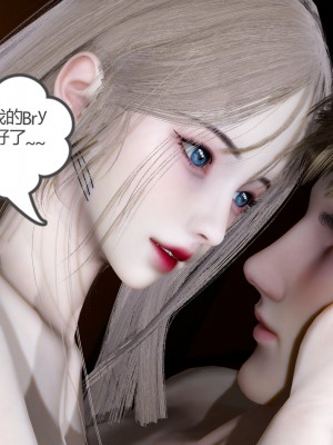 [風箏] 女友故事 12_213