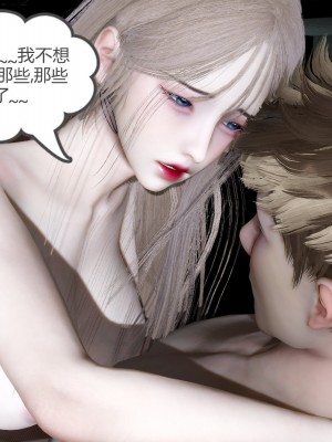 [風箏] 女友故事 12_232
