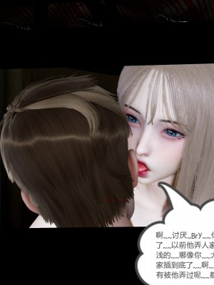 [風箏] 女友故事 12_239