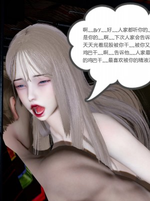 [風箏] 女友故事 12_243