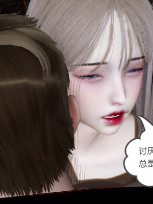[風箏] 女友故事 12_246