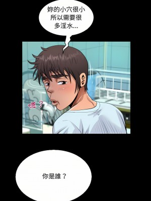 阿姨 37-38話_37_01