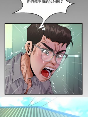 阿姨 37-38話_37_02
