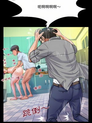 阿姨 37-38話_37_04