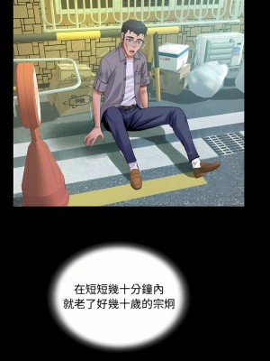 阿姨 37-38話_37_07