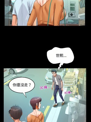 阿姨 37-38話_37_08