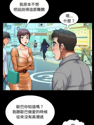 阿姨 37-38話_37_09
