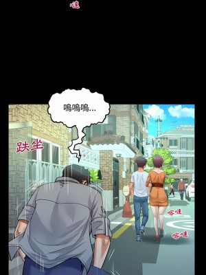 阿姨 37-38話_37_10