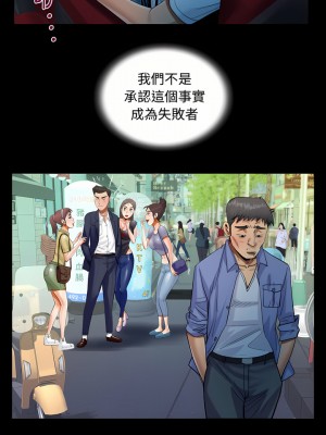 阿姨 37-38話_37_12