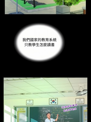 阿姨 37-38話_37_13