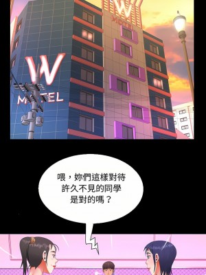 阿姨 37-38話_38_01