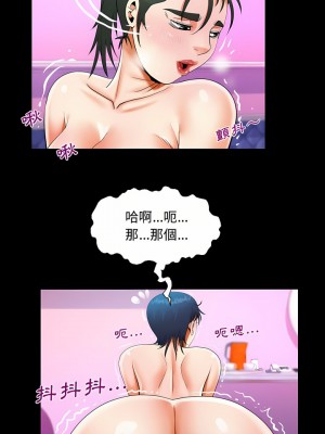 阿姨 37-38話_38_07
