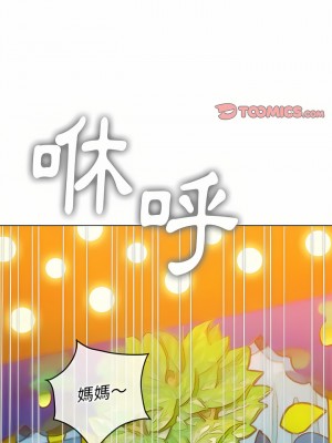 惡女勾勾纏 126-127話_126_01